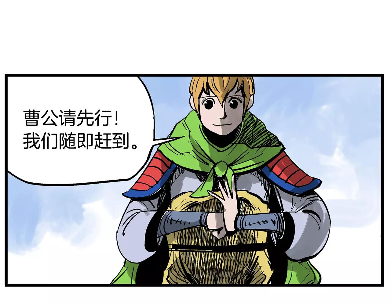 第23话 火攻69