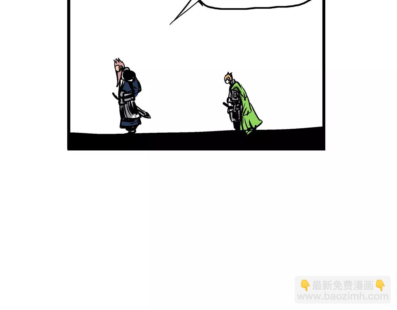 第23话 火攻7