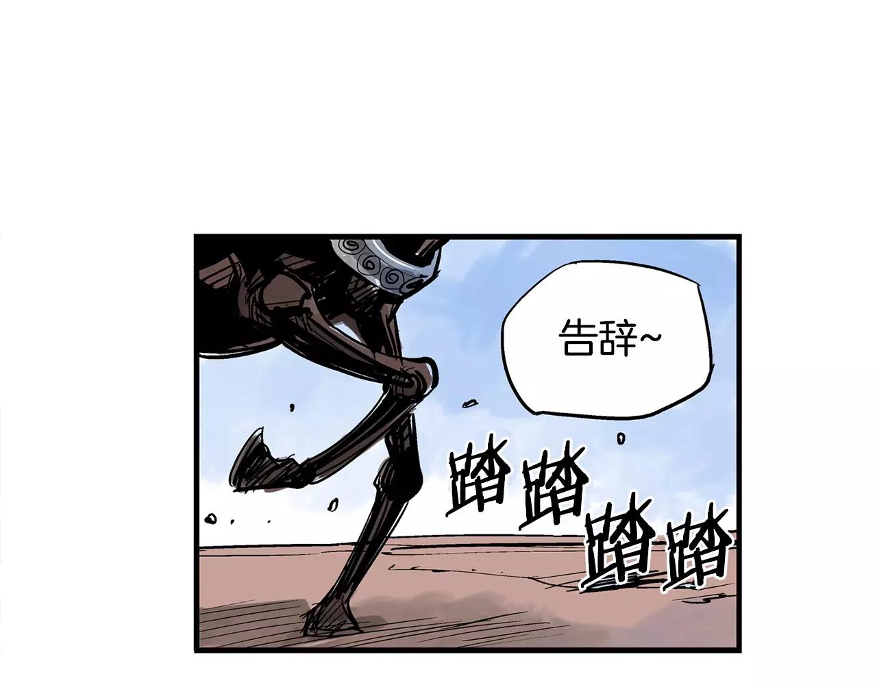 第23话 火攻70