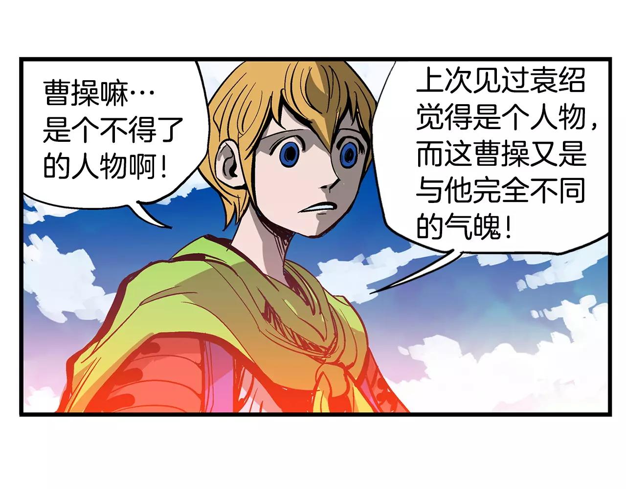 第23话 火攻74