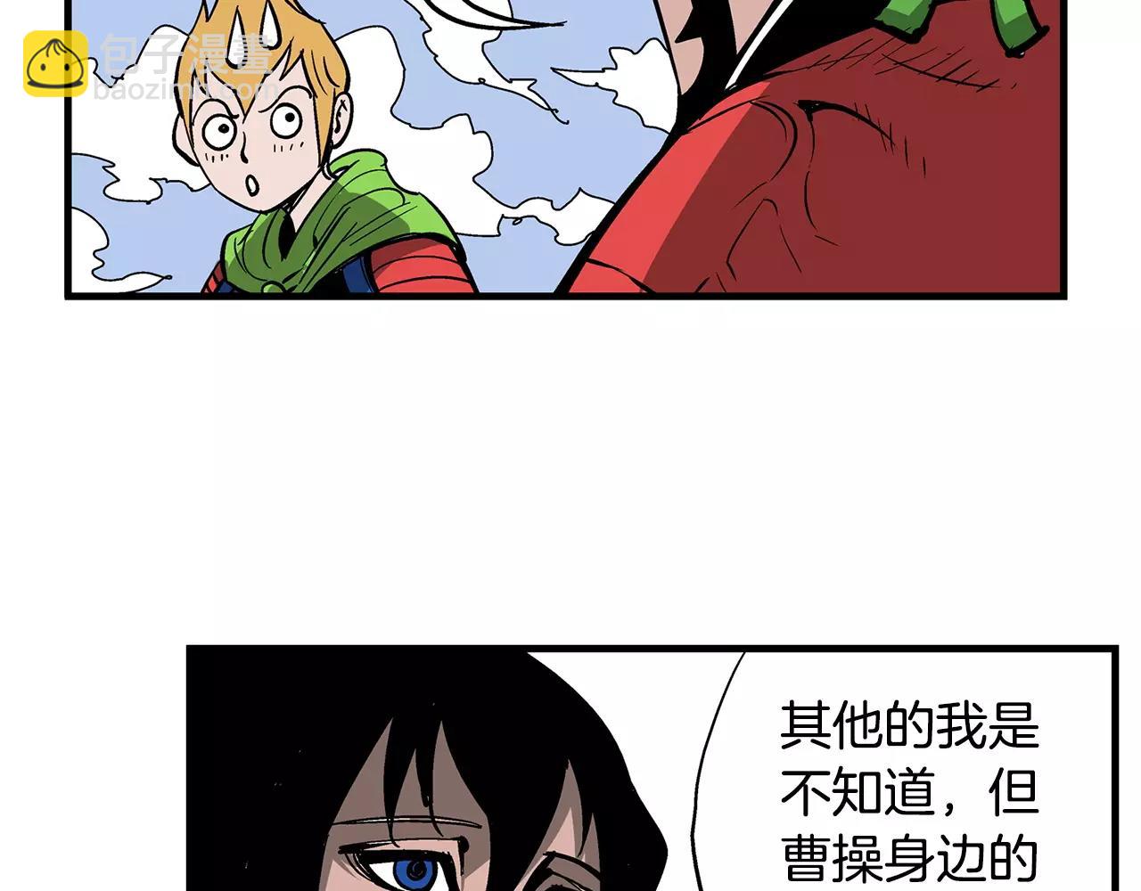 第23话 火攻77