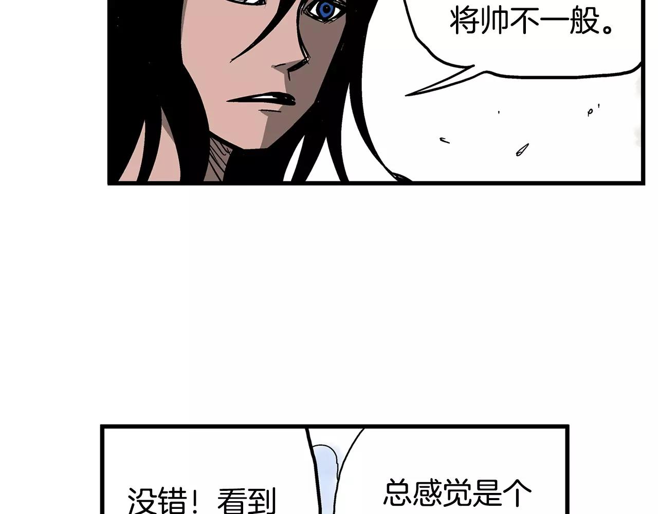第23话 火攻78