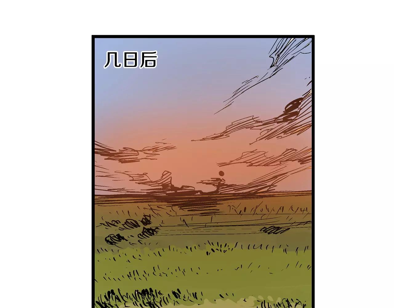 第23话 火攻85