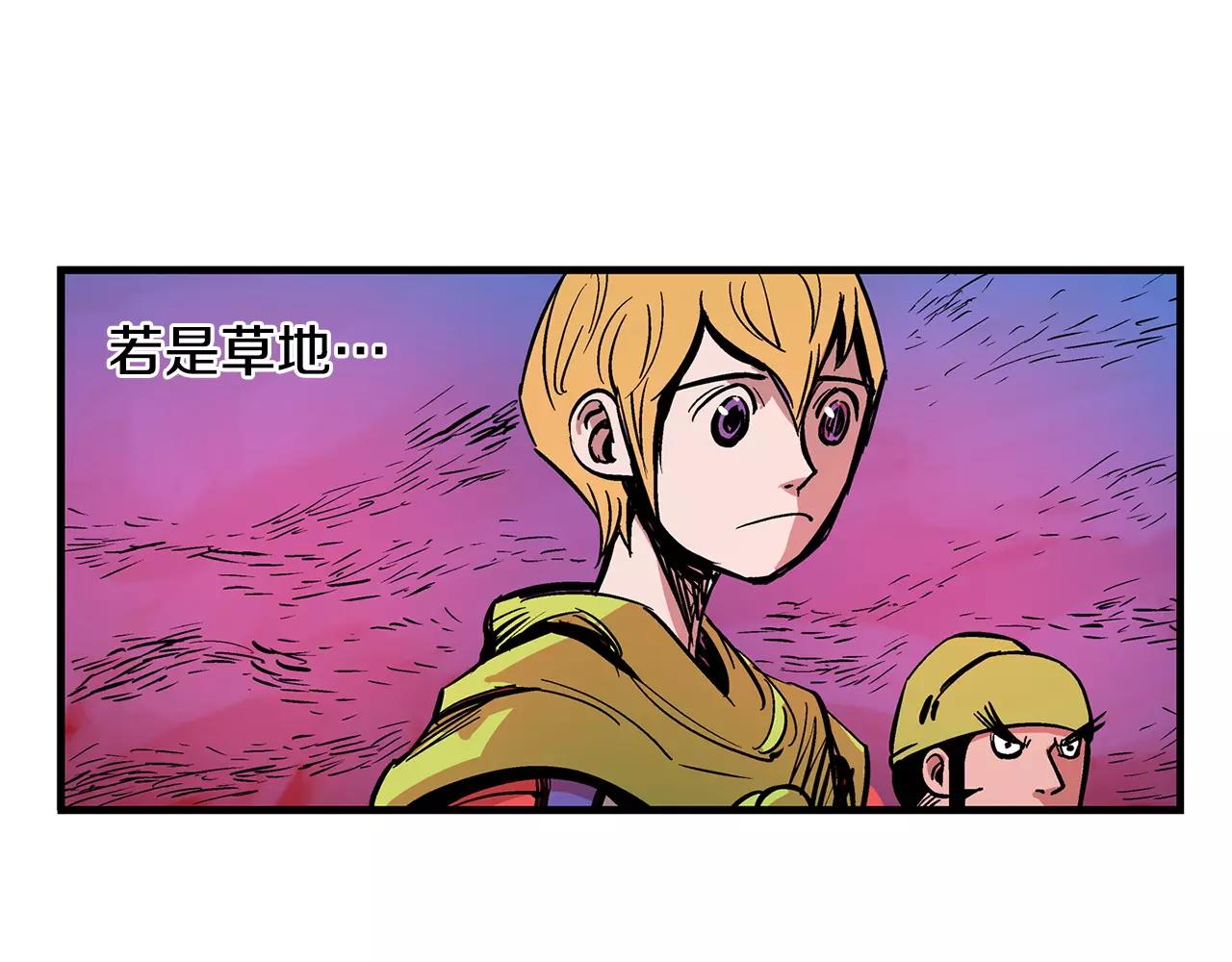 第23话 火攻89