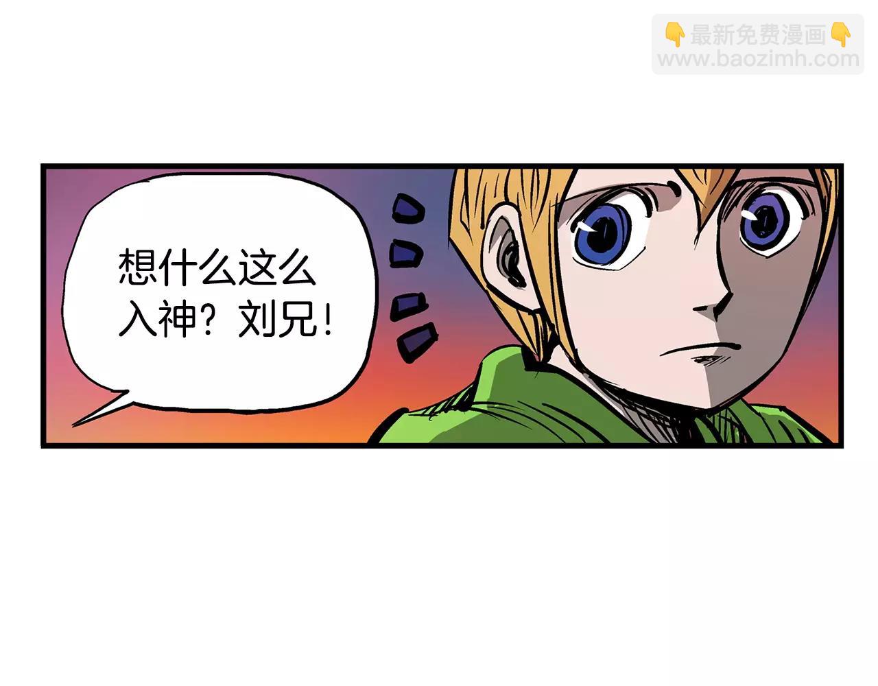 第23话 火攻90