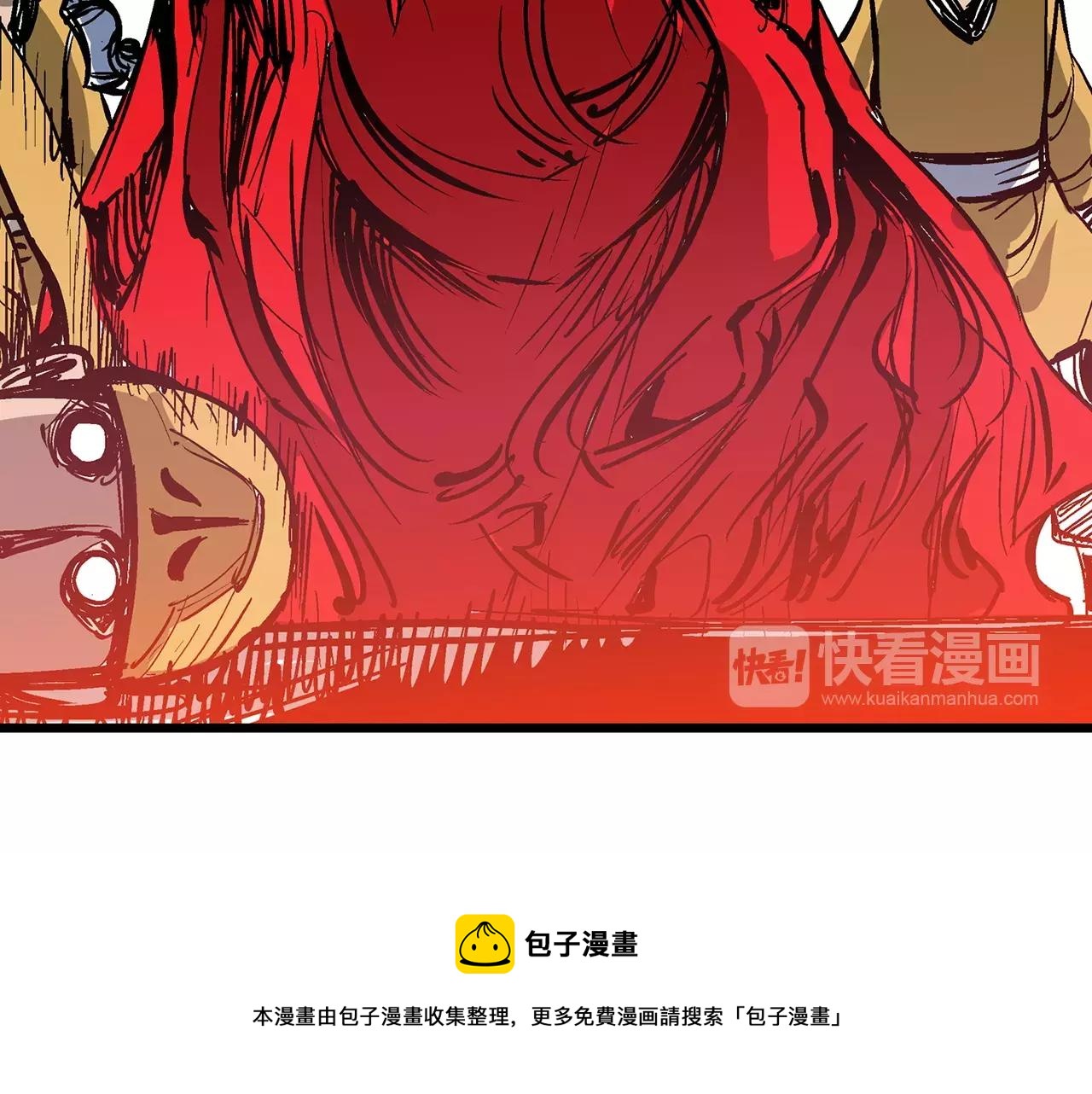 第24话 前方是陷阱108