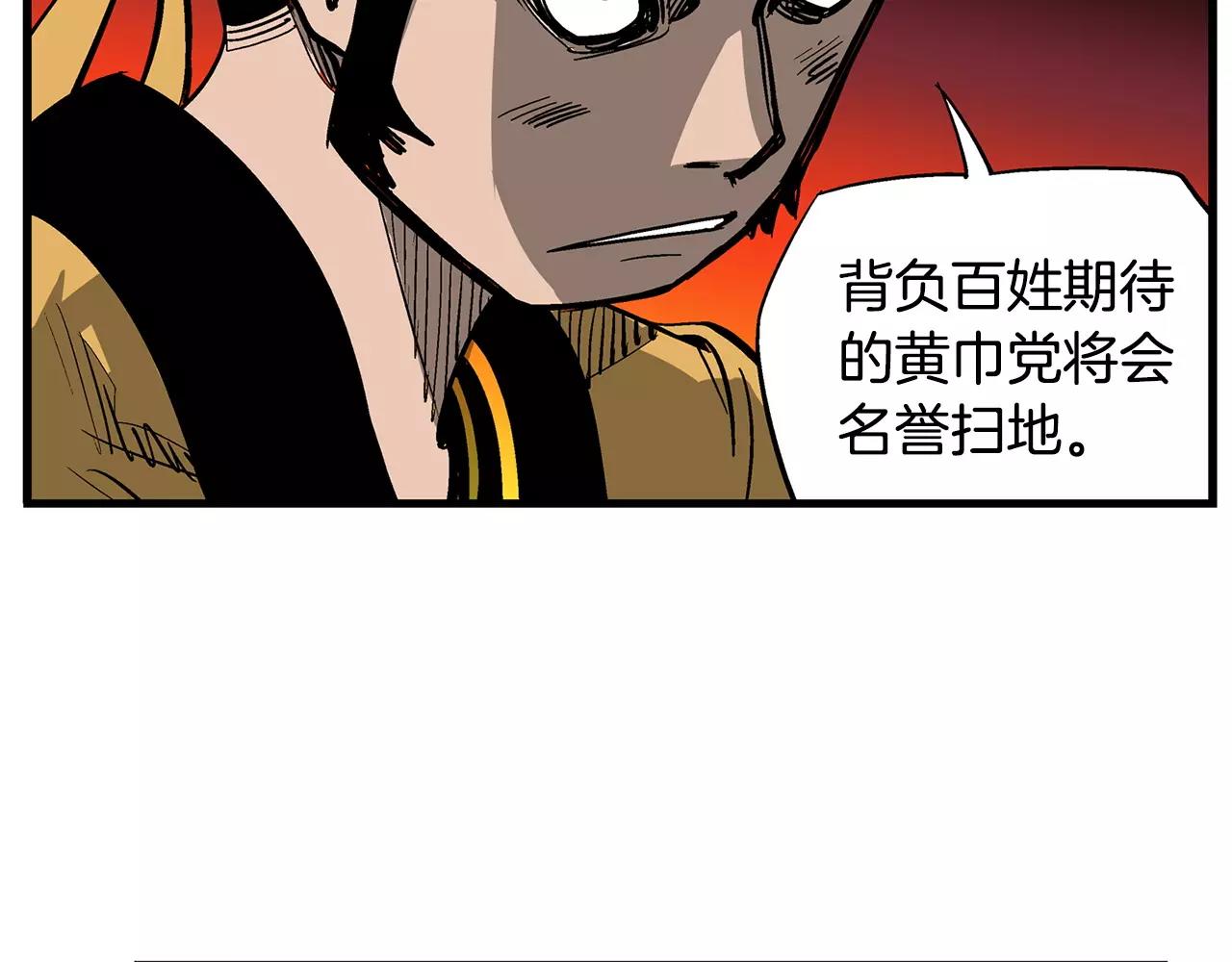 第24话 前方是陷阱111
