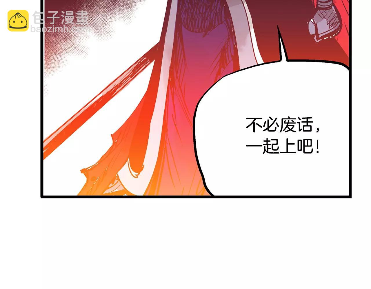 第24话 前方是陷阱113