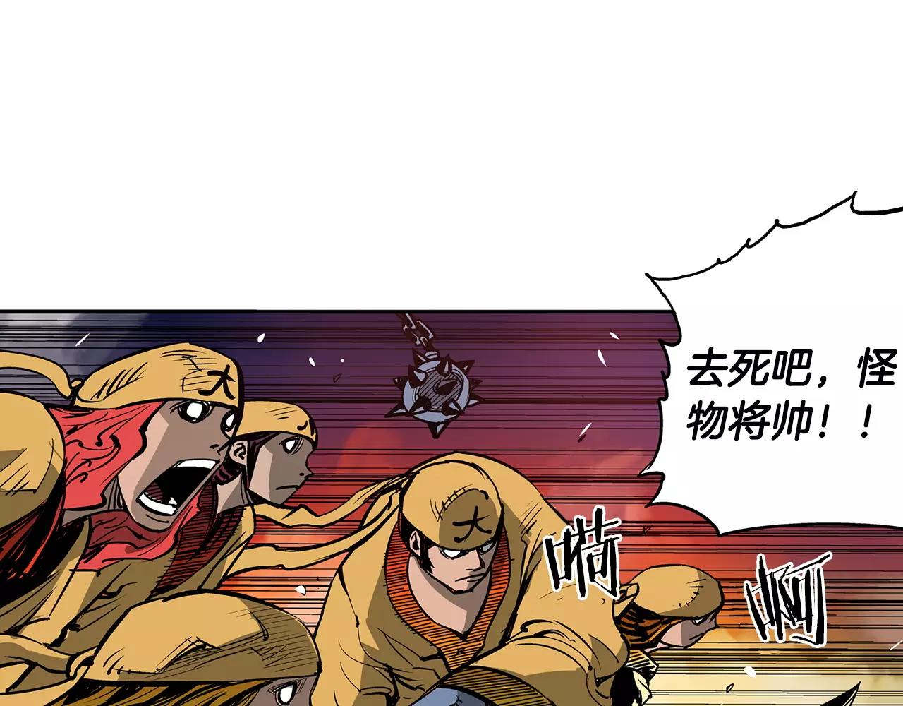 第24话 前方是陷阱114