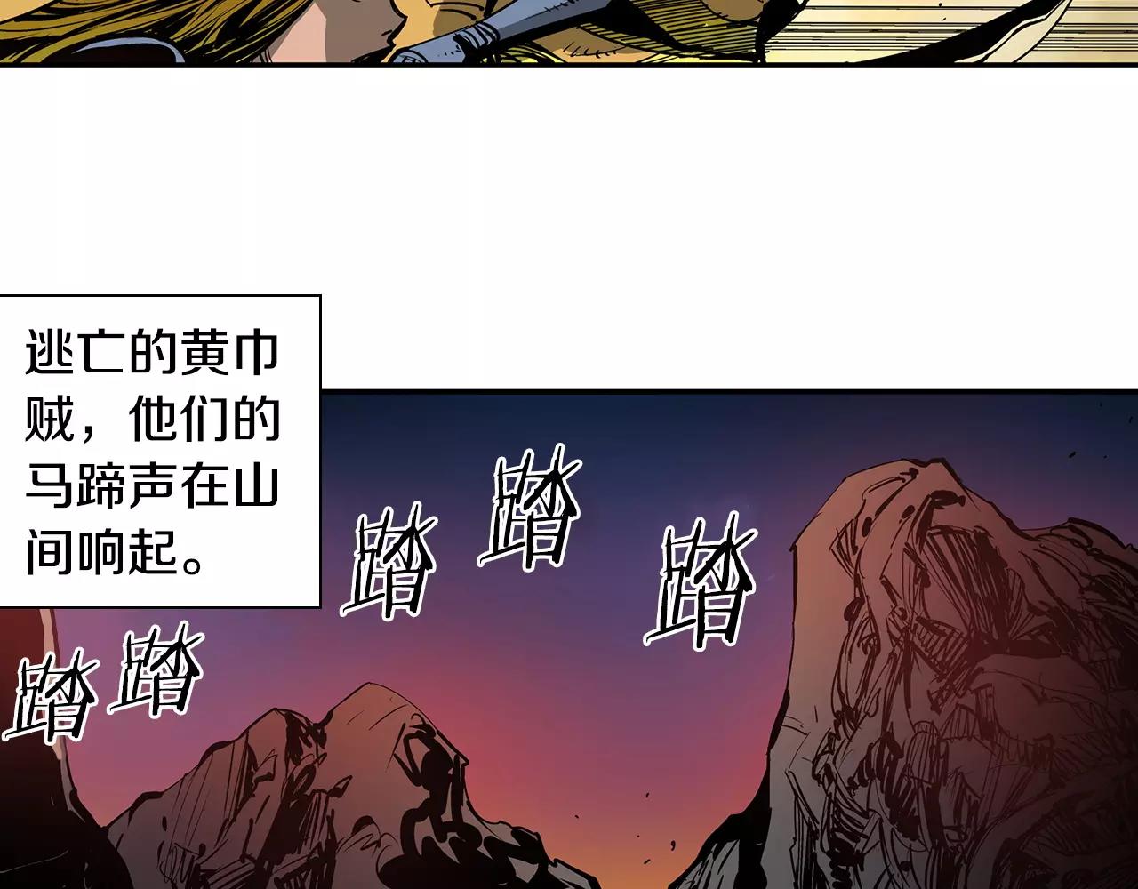 第24话 前方是陷阱115