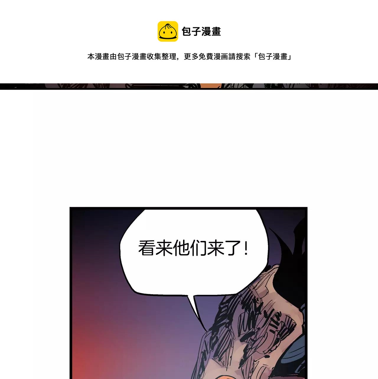 第24话 前方是陷阱116