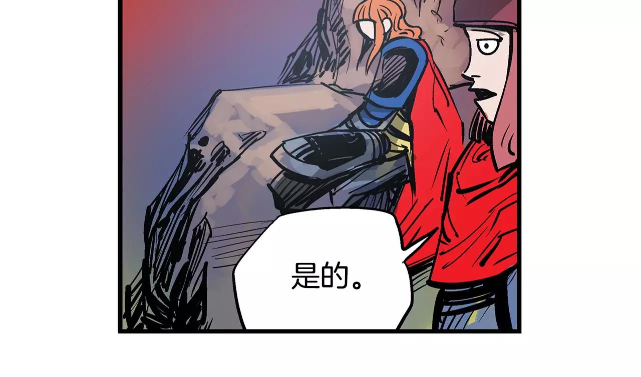 第24话 前方是陷阱117