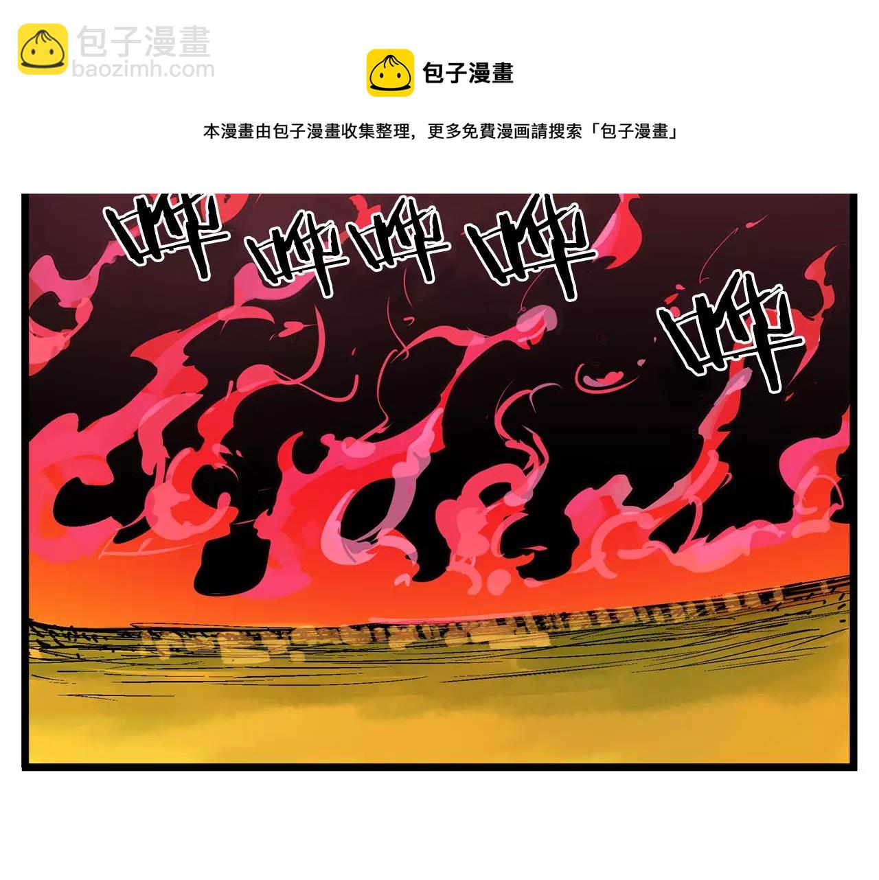 第24话 前方是陷阱12