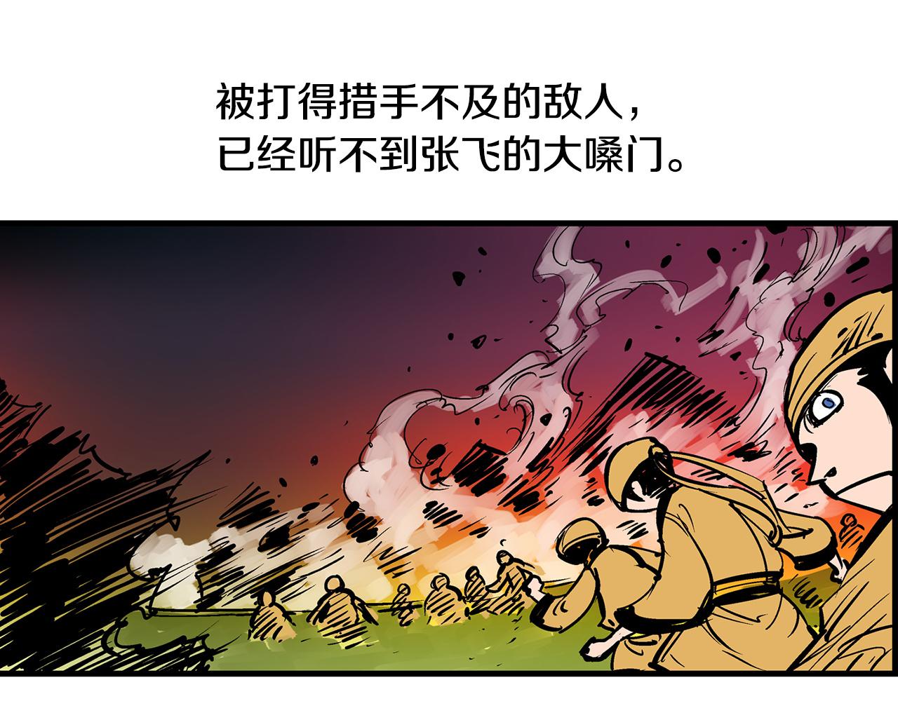 第24话 前方是陷阱15