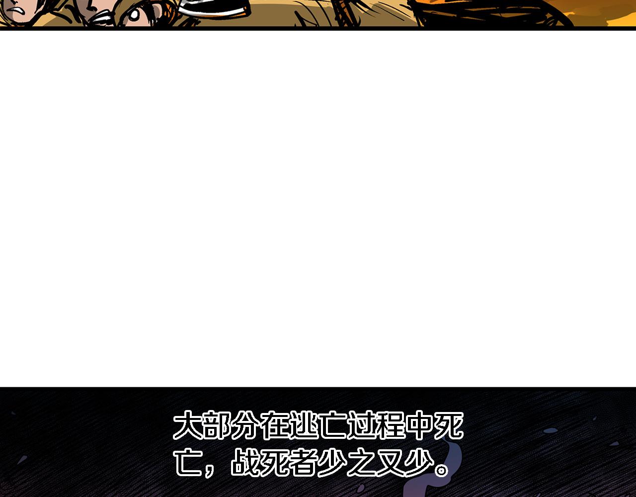 第24话 前方是陷阱17