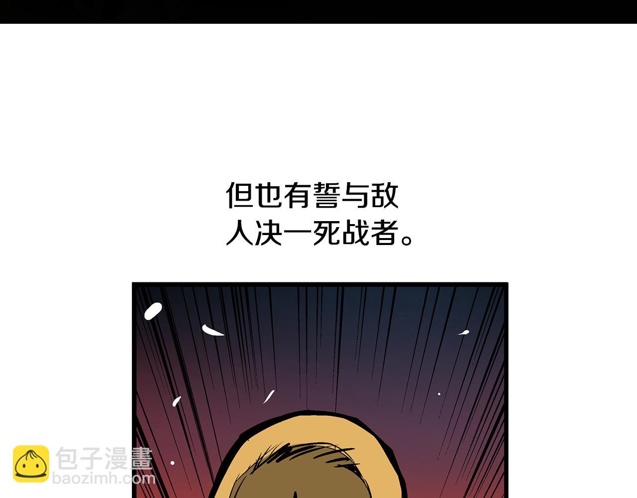 第24话 前方是陷阱19