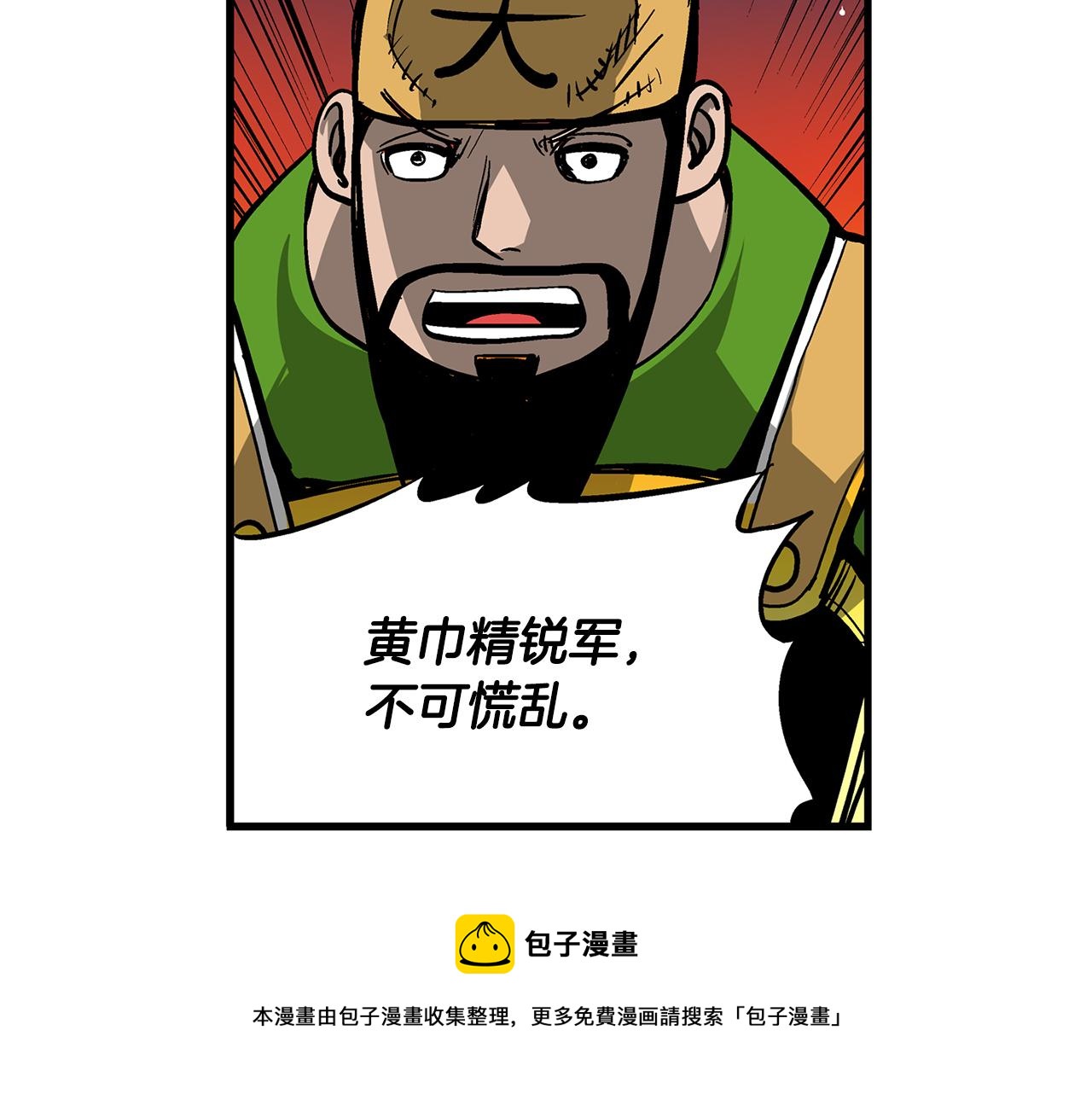 第24话 前方是陷阱20