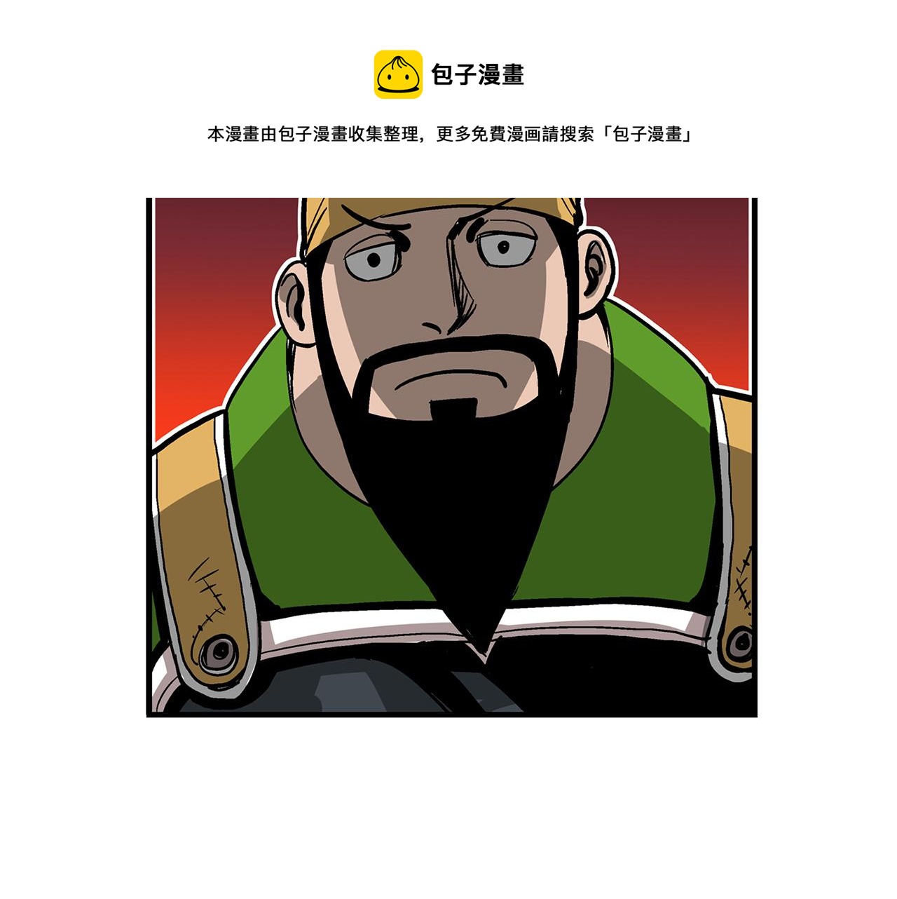 第24话 前方是陷阱24