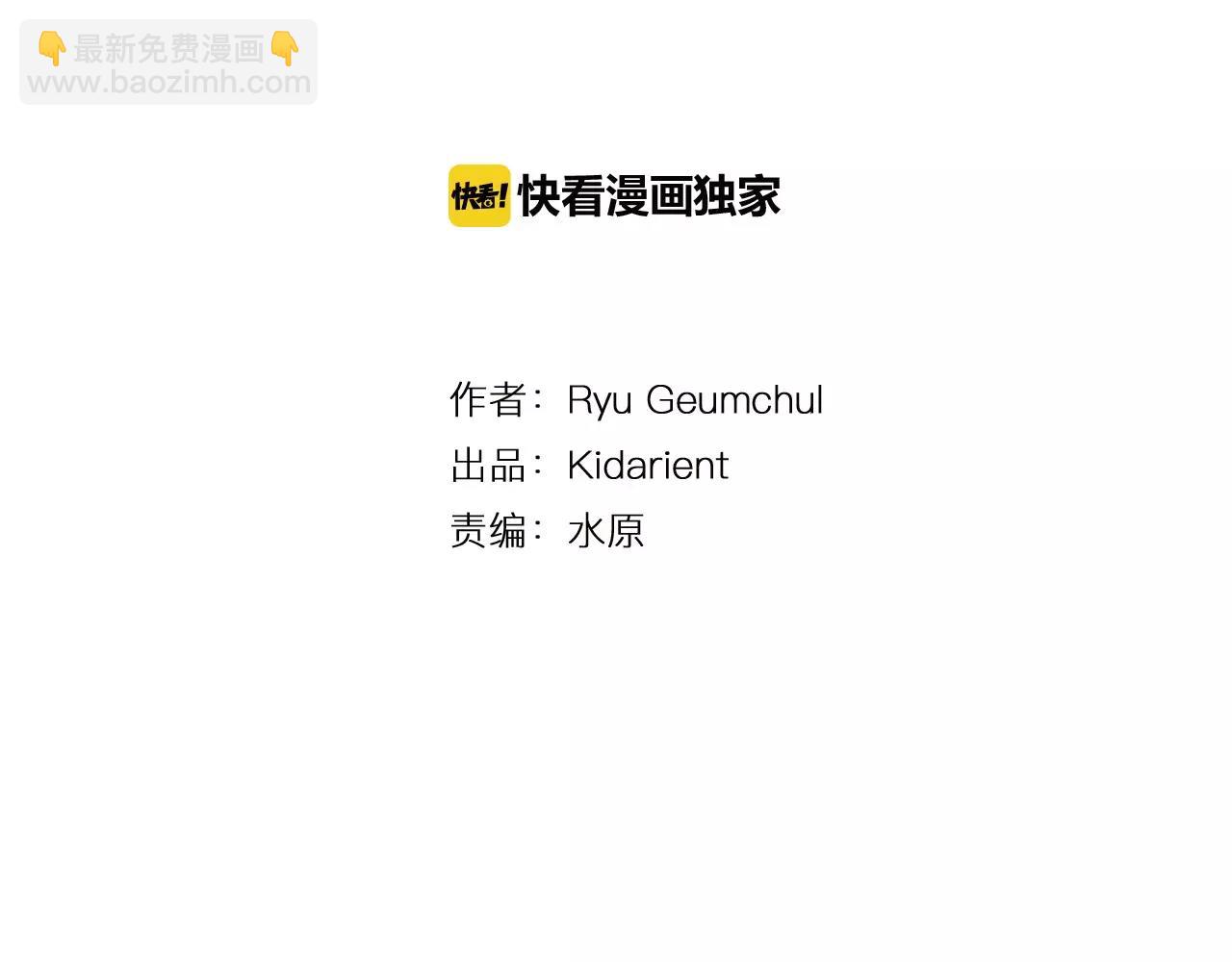 第24话 前方是陷阱3
