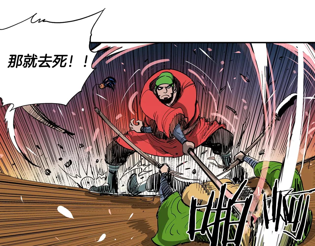 第24话 前方是陷阱31