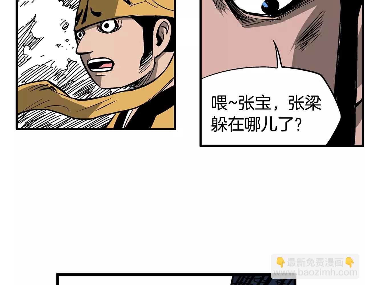 第24话 前方是陷阱33