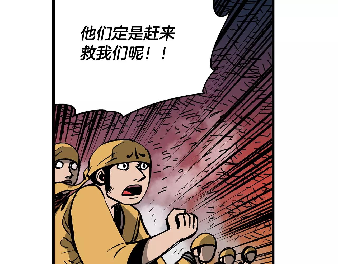 第24话 前方是陷阱34
