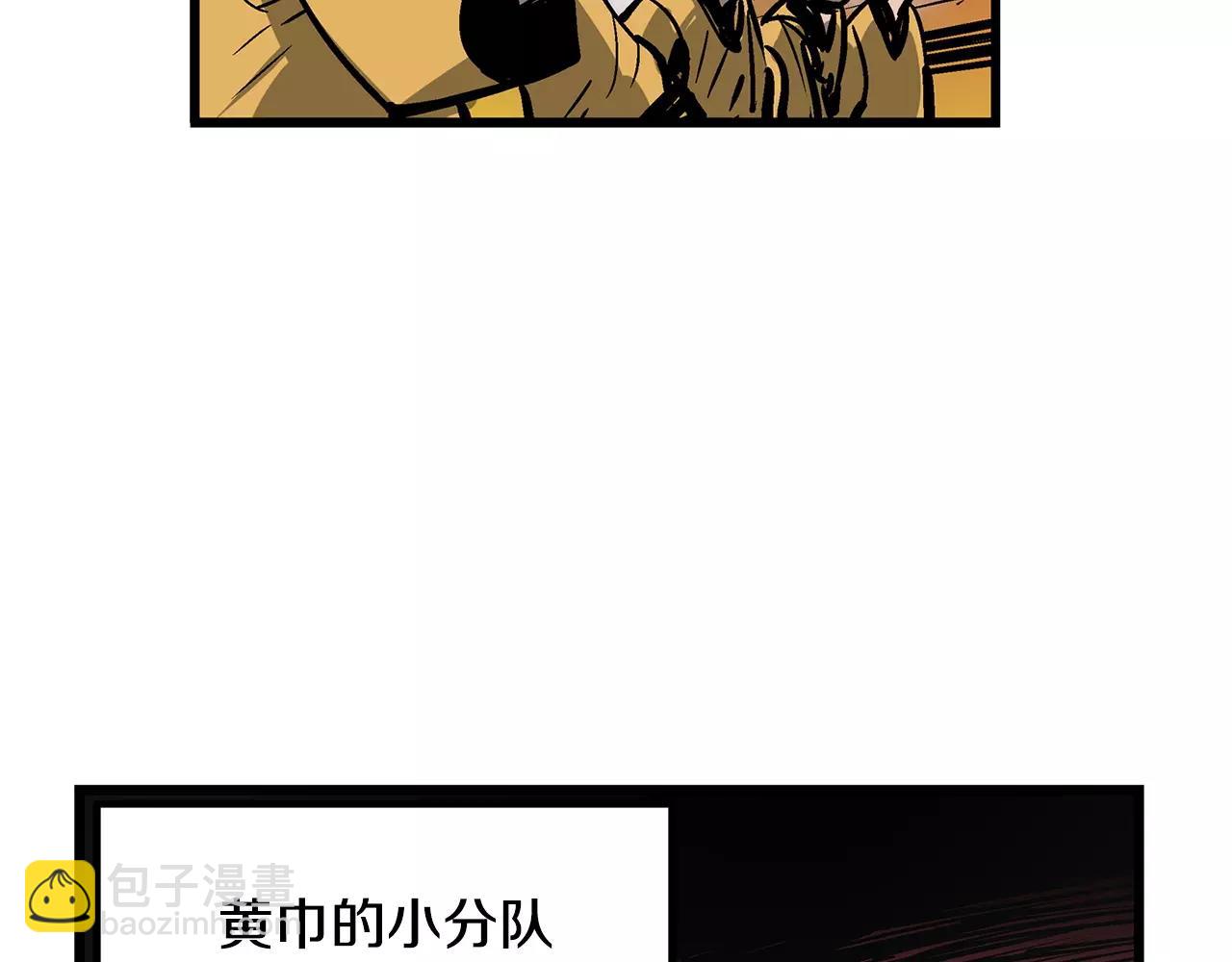 第24话 前方是陷阱35