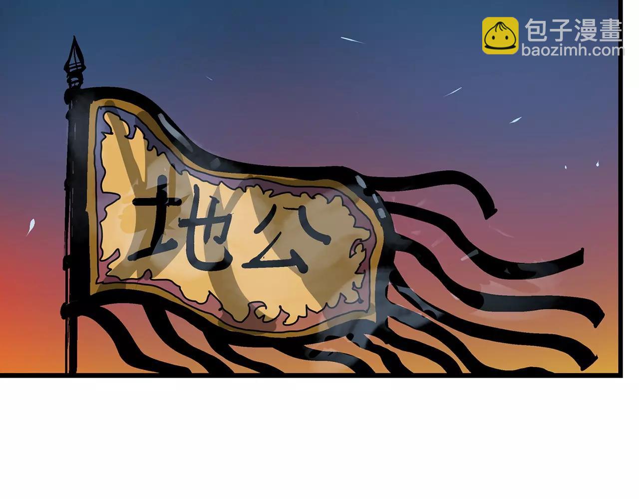 第24话 前方是陷阱37