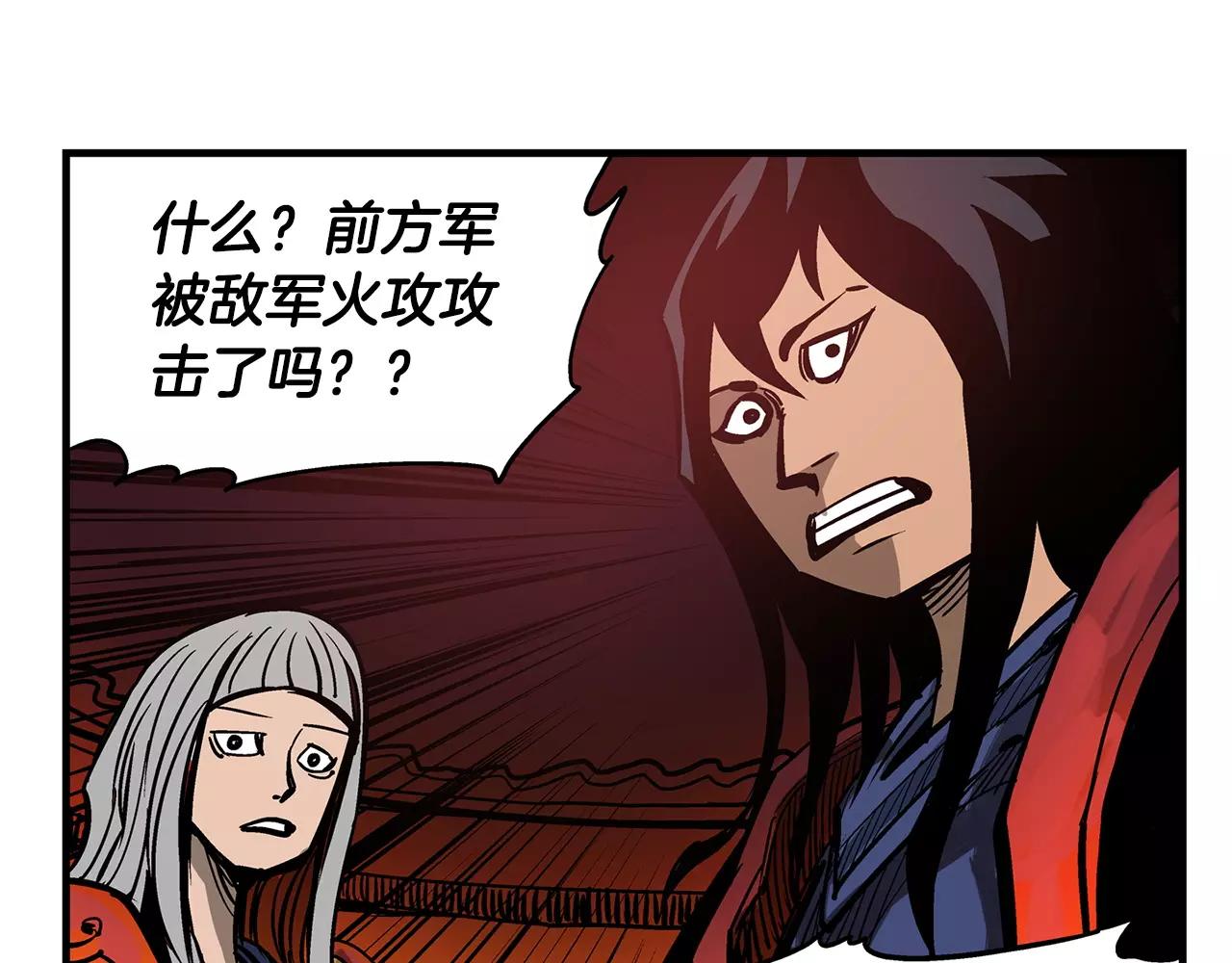 第24话 前方是陷阱38