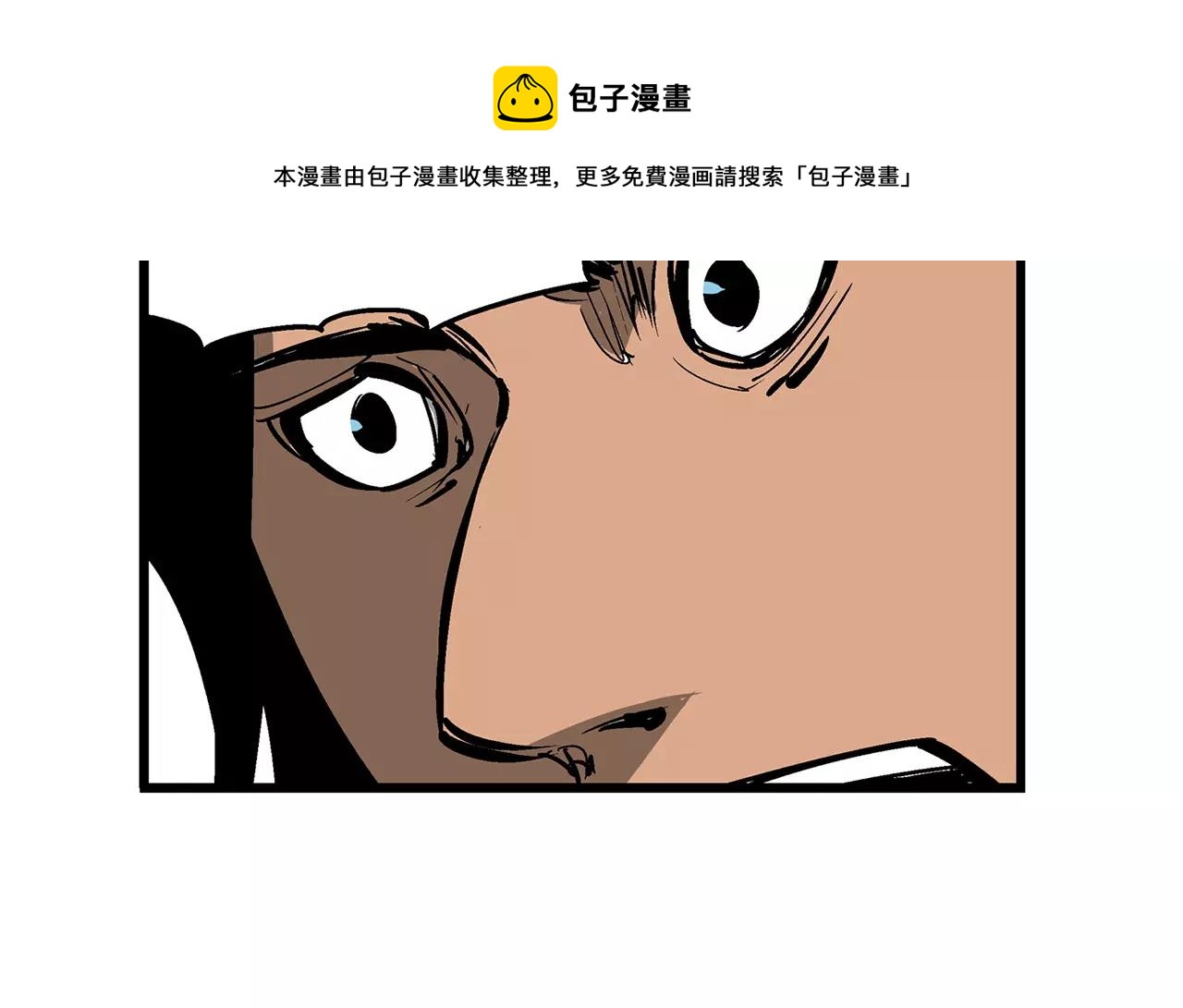 第24话 前方是陷阱40