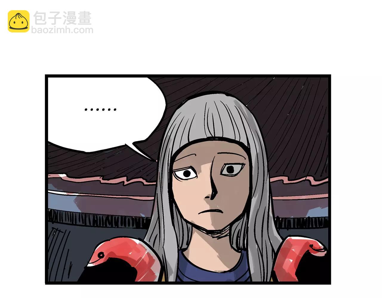 第24话 前方是陷阱41