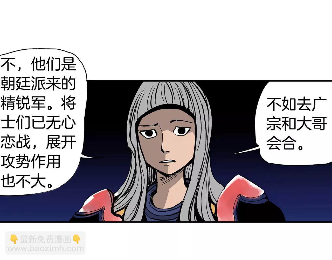 第24话 前方是陷阱42