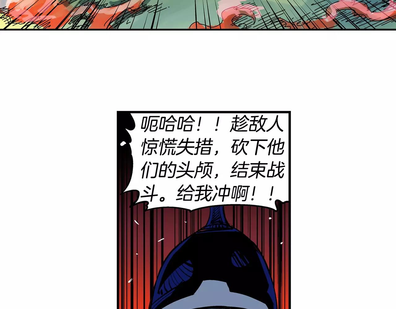第24话 前方是陷阱5