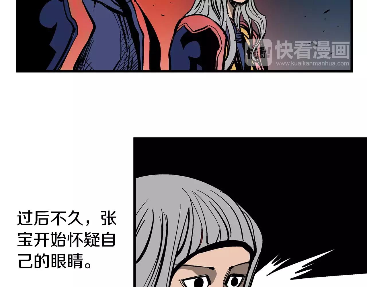 第24话 前方是陷阱55