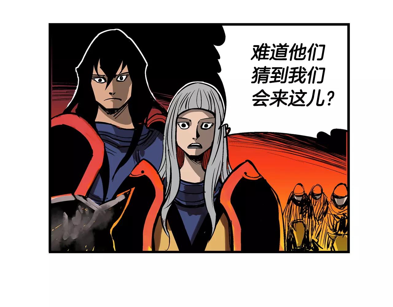 第24话 前方是陷阱59