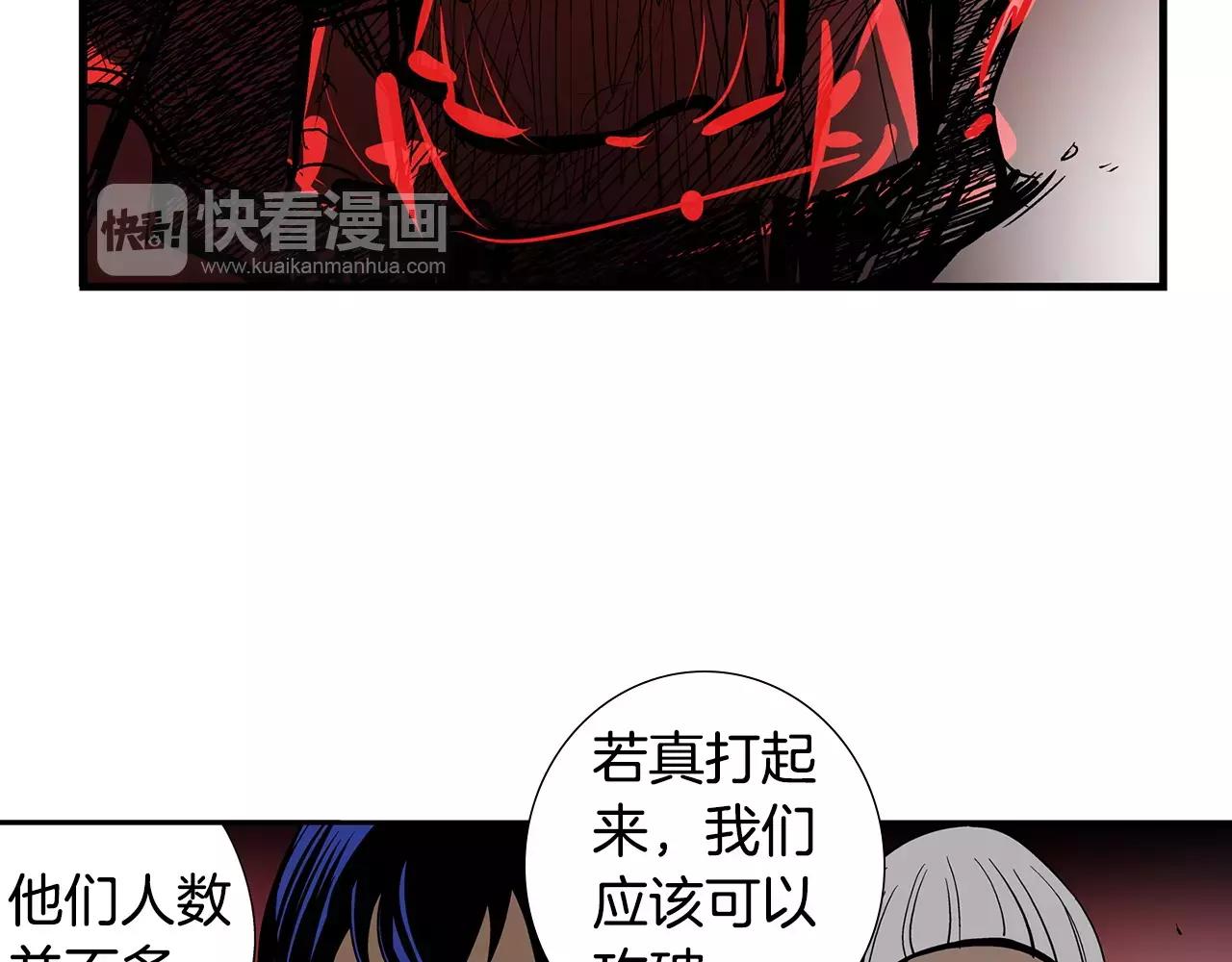 第24话 前方是陷阱62