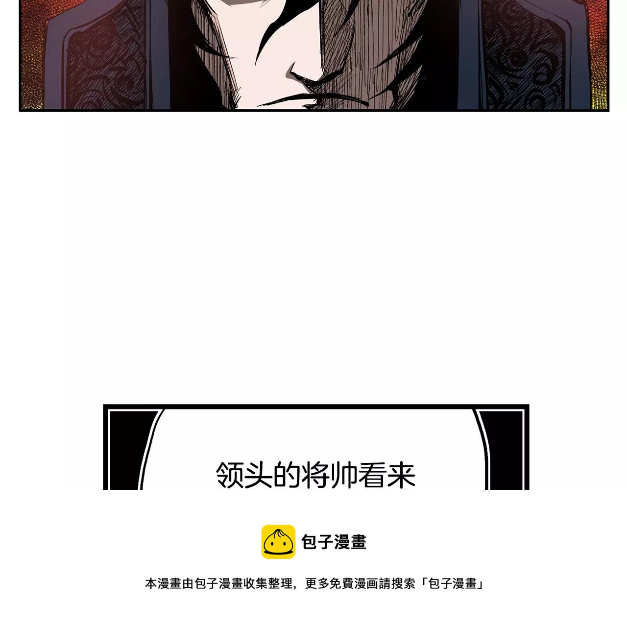 第24话 前方是陷阱64