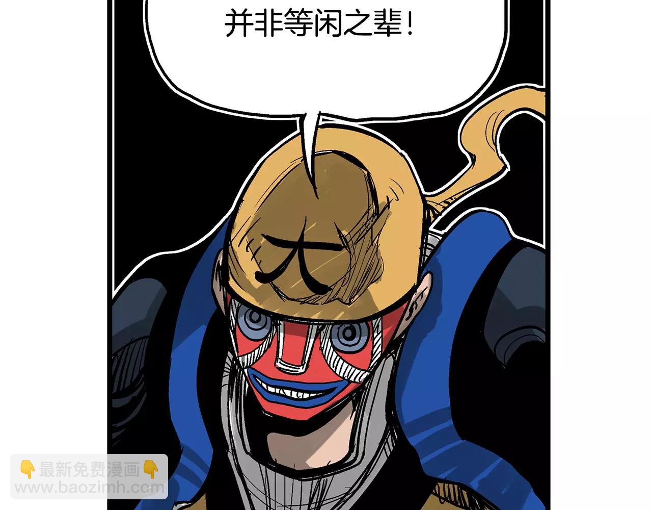 第24话 前方是陷阱65