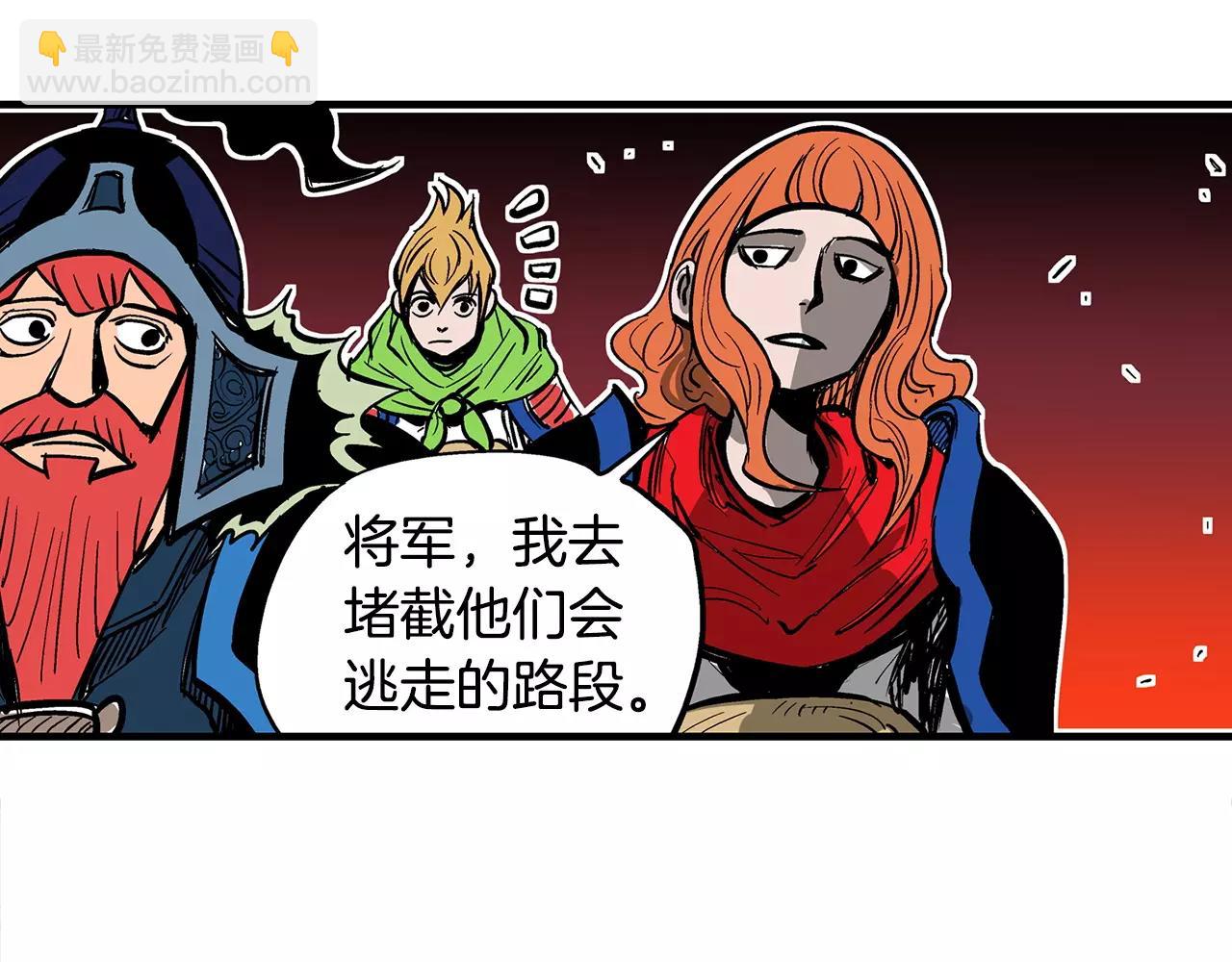 第24话 前方是陷阱7