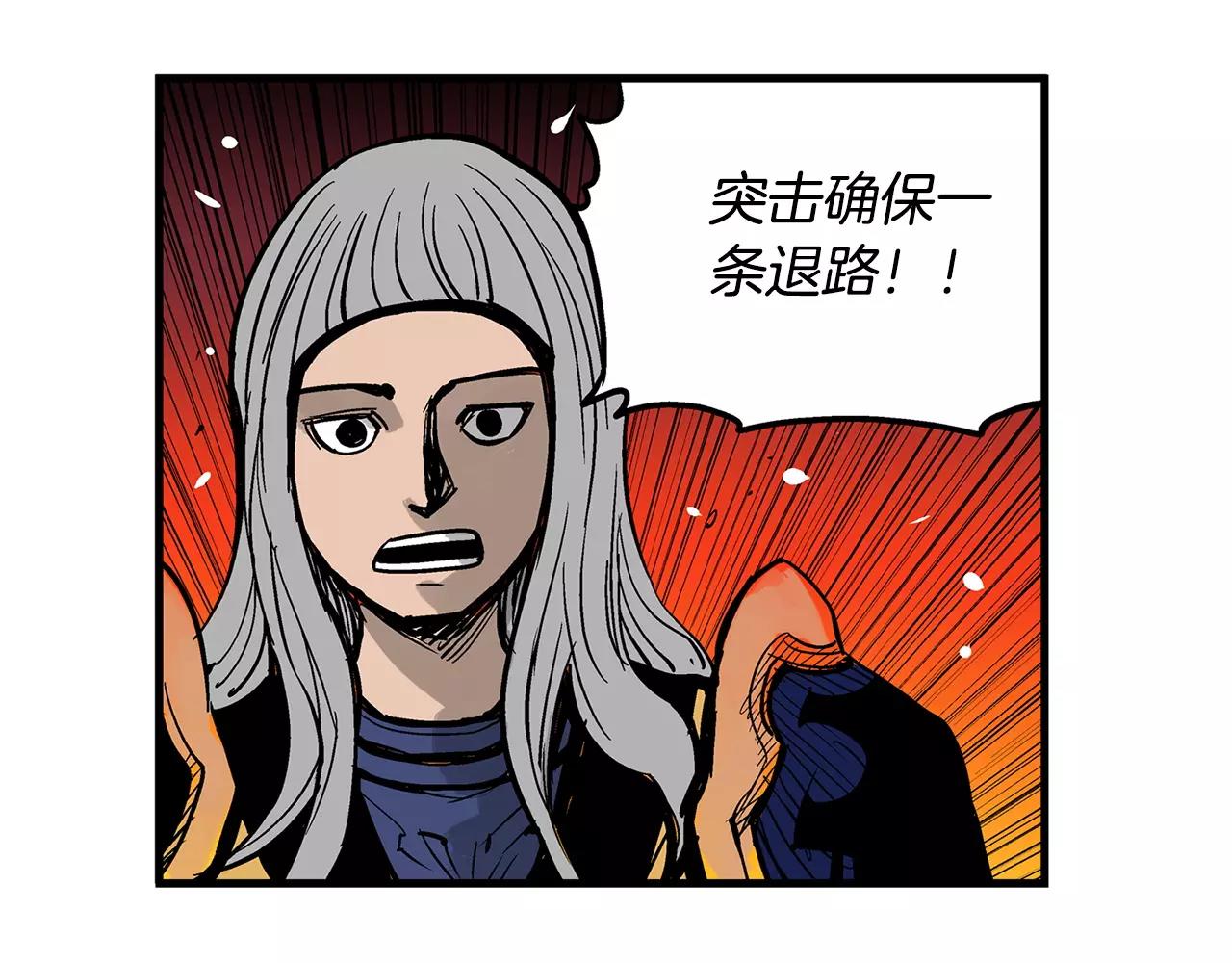 第24话 前方是陷阱87