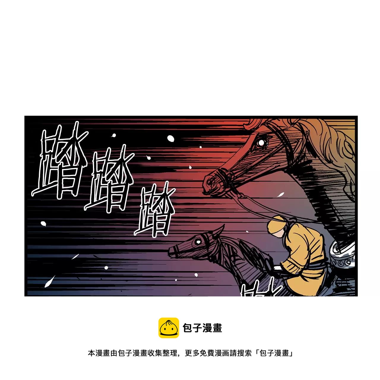 第24话 前方是陷阱88