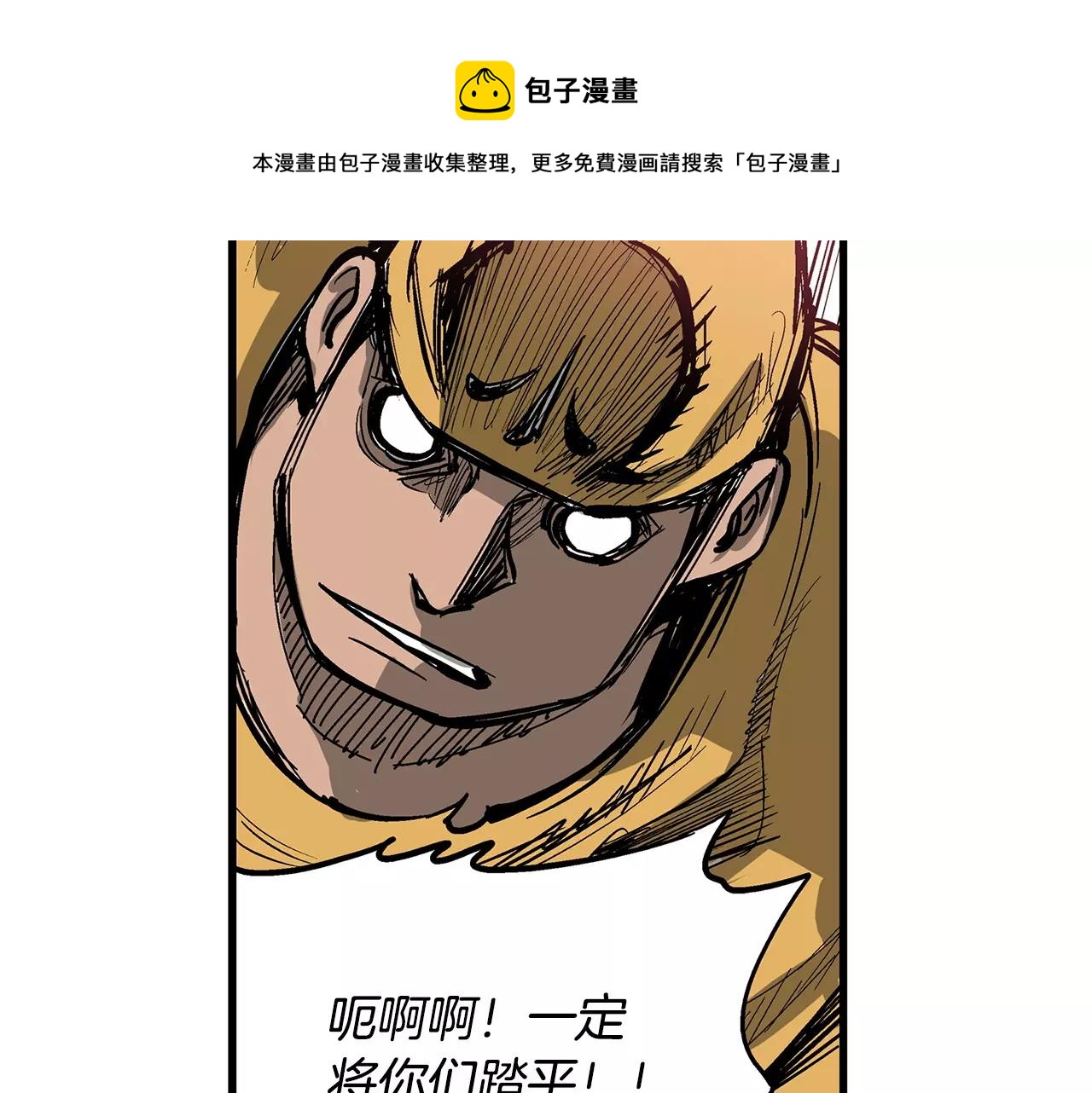 第24话 前方是陷阱92