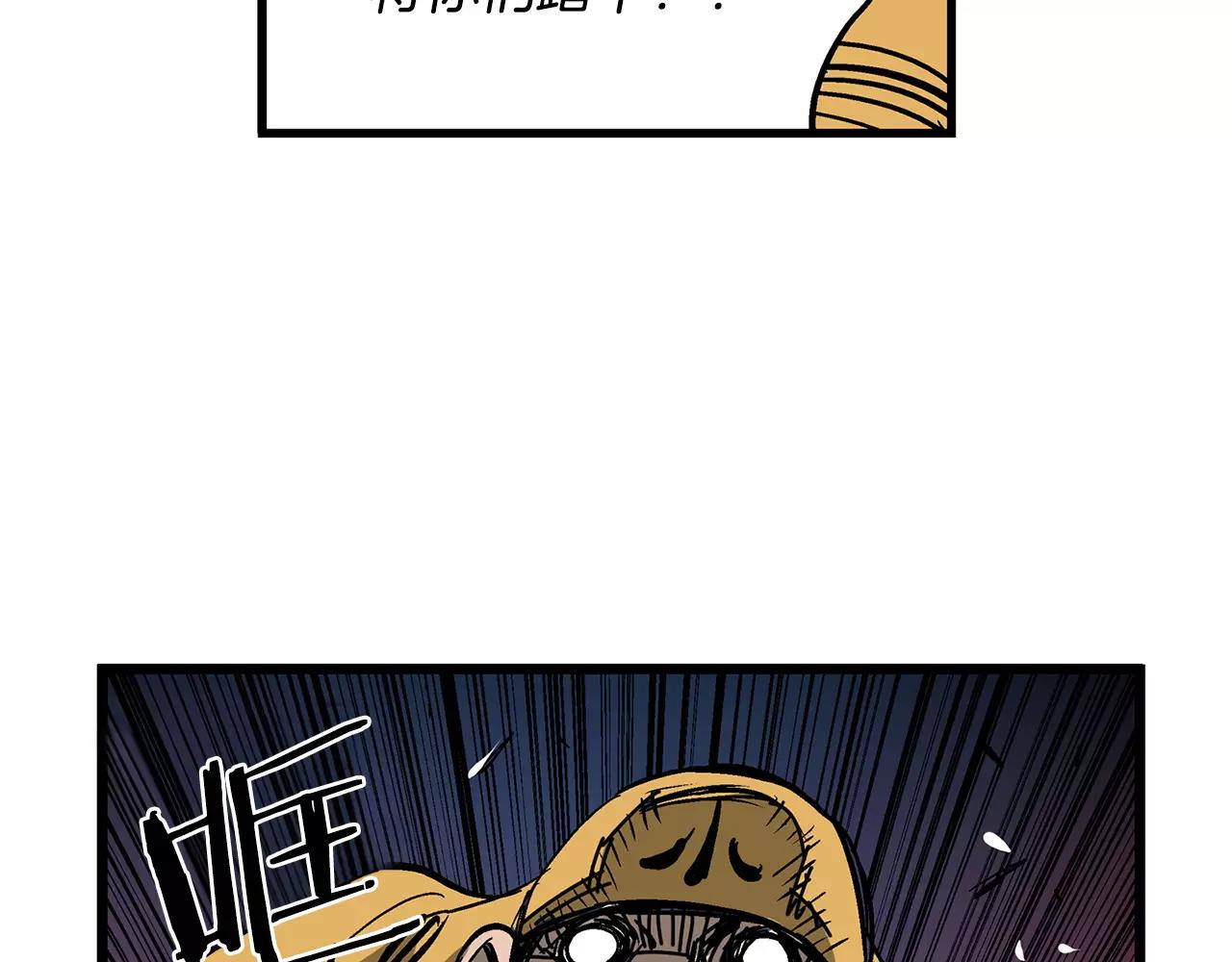 第24话 前方是陷阱93
