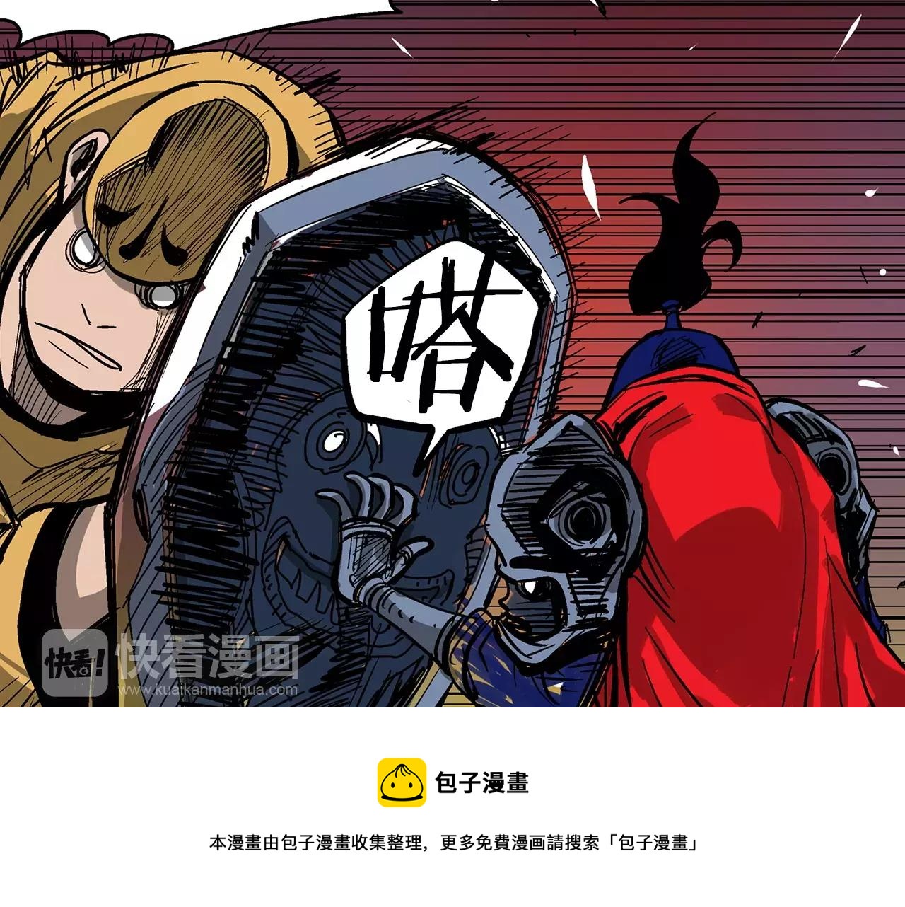 第24话 前方是陷阱96