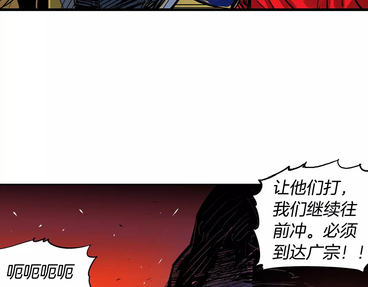 第24话 前方是陷阱97