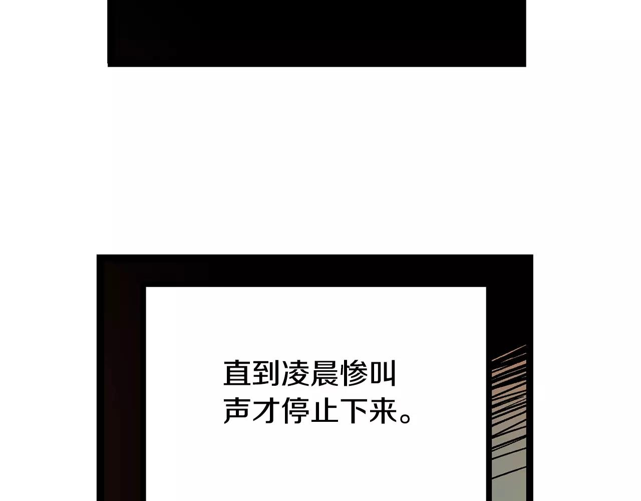 第25话 董卓25