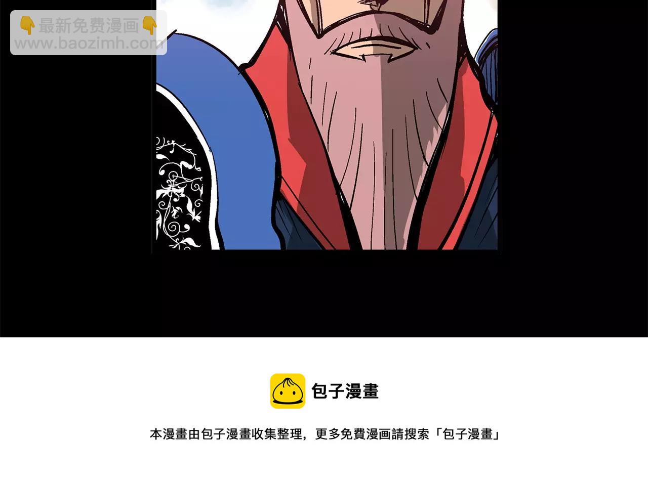 第25话 董卓84