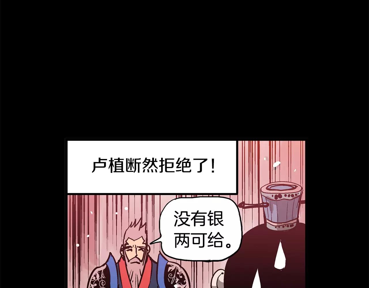 第25话 董卓89