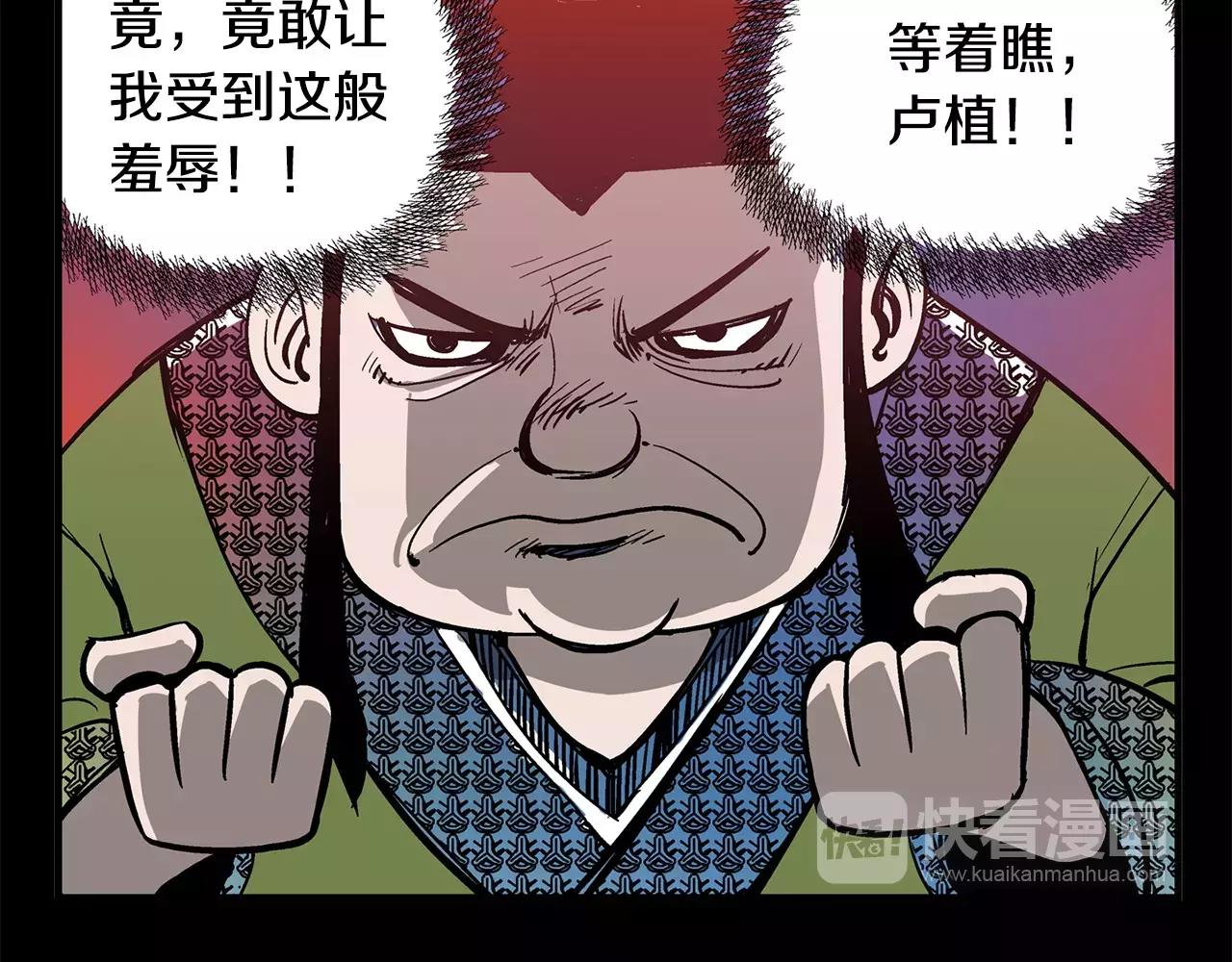 第25话 董卓91