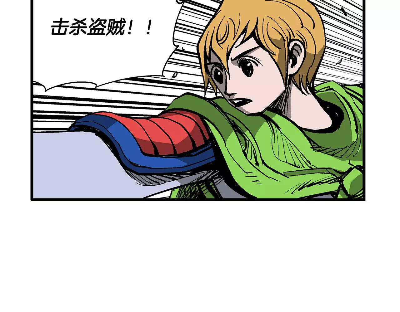 第26话 眼拙之人50